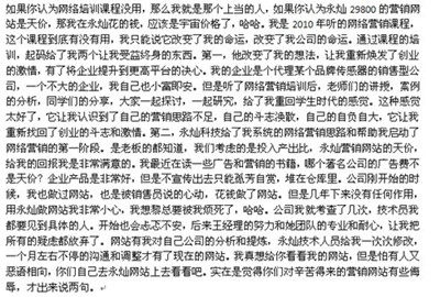 我们的客户支持