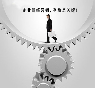 行业网站策划